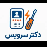 پک آیفون تمام برندها و تعمیرات آیفون صوتی و تصویری|مصالح و تجهیزات ساختمان|پاکدشت, پاکدشت (مامازند)|دیوار