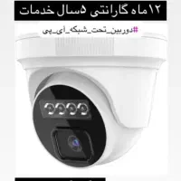 نصب دوربین های مدار بسته و مودم سیم کارت و ثابت|دوربین مداربسته|گرمی, |دیوار