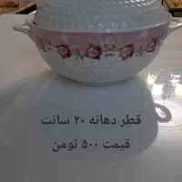لوازم منزل|ظروف سرو و پذیرایی|تهران, خواجه نصیر طوسی|دیوار