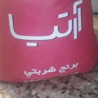 برنج هندی آرتیا 2/350/000