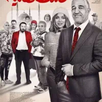 فروش بلیط سینما خلیجفارس با ۵۰ درصد تخفیف|بلیت تئاتر و سینما|یزد, |دیوار