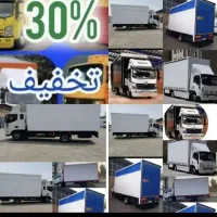 باربری بروز بار(24ساعت) اثاثیه منزل