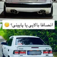 زانتیا ۱۳۸۴