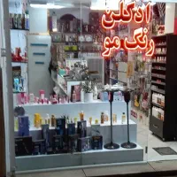 واگذاری مغازه (فقط دکور بدون جنس )آرایشی عطرادکلن|فروشگاه و مغازه|مشهد, نکاح|دیوار