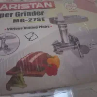 چرخ گوشت