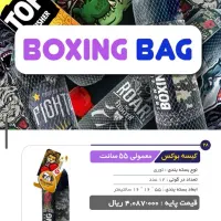 اسباب بازی
