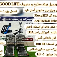 تردمیل با حمل رایگان و خدمات و ضمانت شرکتی|تجهیزات ورزشی|ساری, |دیوار