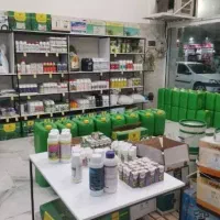 استخدام فروشنده متخصص در فروشگاه کشاورزی(سم و کود)