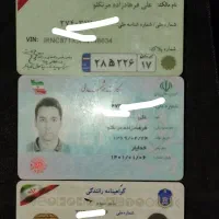 باسلام تعدادی کیف مدارک گم کردم