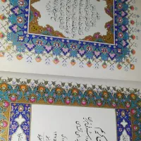 سه جلد قران نفیس با یک جلد کتاب حلیه المتقین|کتاب و مجله مذهبی|تهران, حکمت|دیوار