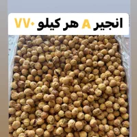برنج شمال، گردو ایرانی، انجیر استهبان|خوردنی و آشامیدنی|تهران, ترمینال غرب|دیوار