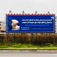 خدمات تخصصی ثبت شرکت با سابقه ۲۰ ساله|خدمات مالی، حسابداری، بیمه|شوش, |دیوار