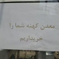 چهار راه فاطمیه|ظروف پخت‌وپز|بندرعباس, |دیوار