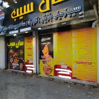 تبلیغات نصب شیشه مات کن چاپ استیکر مش بنر روزرنگ