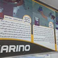 چسب کاشی سرامیک پرسلان، اسلب، کارن 1054 الیاف دار|مصالح و تجهیزات ساختمان|اصفهان, عطار نیشابوری|دیوار