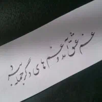 عقدنامه ، جهیزیه ، نامزدی|خدمات پذیرایی، مراسم|مشهد, تربیت (صدف)|دیوار