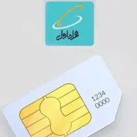 سیم کارت رند ۷۴۲