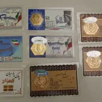 سکه پارسیان