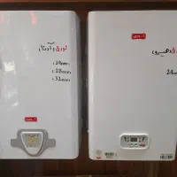 پیکج و رادیاتور و حوله خشک کن با اقساط