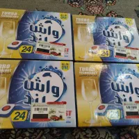 قرص ماشین ظرفشویی