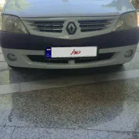 L90 سالم و سرحال