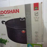 قابلمه سایز ۵۶