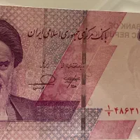 اسکناس ارور