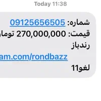 فروش سیم کارت رند 912