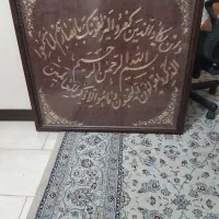 تابلو ترمه بن یکاد بسیار زیبا