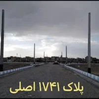 زمین