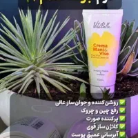 کرم جوانه گندم  (حاوی موم زنبور عسل)