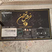 یک تخته قالیچه ا×۱/۵ مارک فرش تهران