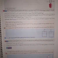 فرمول بیست فیزیک ۱۱|کتاب و مجله آموزشی|تهران, باشگاه نفت|دیوار