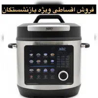 زودپز برقی ۸ لیتری AEC