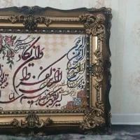 تابلو فرش
