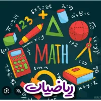 تدریس خصوصی و نیمه خصوصی