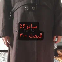 اشیای عتیقه|کلکسیون اشیاء عتیقه|ارومیه, |دیوار