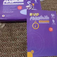 کتاب تست و درسنامه انسانی