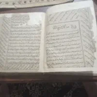 کتاب دعا قدیمی