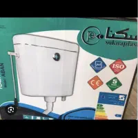 فلاش تانک سکنا اکبند