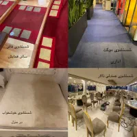 مبل شویی تهرانپارس پیروزی افسریه نارمک مجیدیه موکت|خدمات نظافت|تهران, تهرانپارس غربی|دیوار