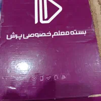 بسته آموزشی پرش کلاس اول|کتاب و مجله آموزشی|پاکدشت, پاکدشت (مامازند)|دیوار