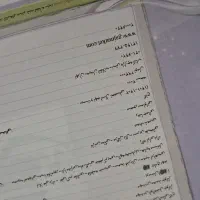 جامع نهم، نمونه دولتی|کتاب و مجله آموزشی|پارسآباد, |دیوار