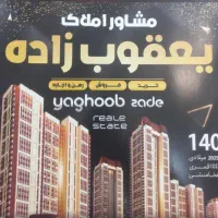 رهن و کرایه یک خواب دوخواب و سه خواب