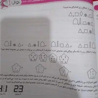 کتاب ۳۱ استان و  آیکیو جامع نهم تمیز و نو ۱۴۰۳|کتاب و مجله آموزشی|اهواز, کمپلو شمالی|دیوار