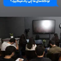 استخدام دوره های معماری مدرک فنی حرفه ای