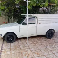 پیکان وانت