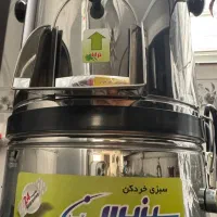 سبزی خوردکن سبزیران