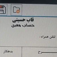 حسابدار تمام وقت