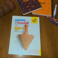 کتاب های کمک درسی و کنکور مخصوص رشته ریاضی جامع|کتاب و مجله آموزشی|کرمانشاه, |دیوار